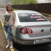Олеся