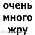 МАША