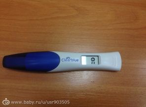 1 день задержки. 3 порция