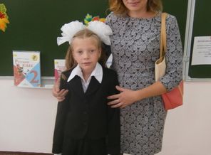 1 сентября(2 класс)