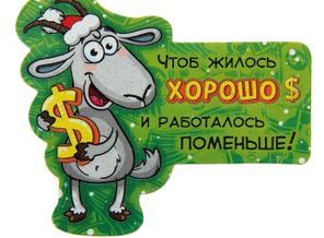 700 (49)