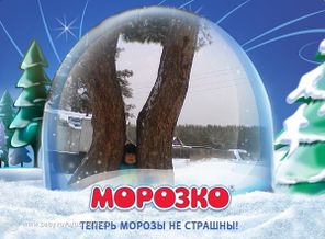 зима в п.Лесной
