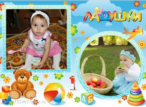 ложечку за мама,ложечку за папу...и вырасту большой большой!!!