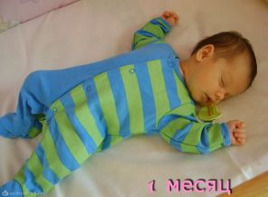 мое долгожданное чудо