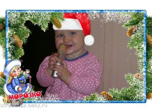 Самый главный подарочек в моей жизни!