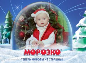 Скоро Новый Год!!!