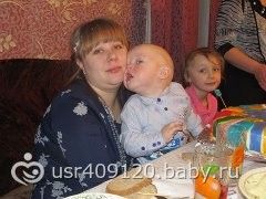наш любимый сынок