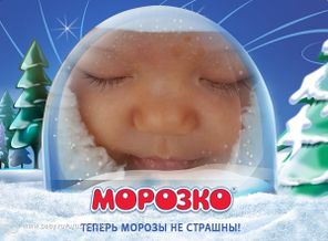 Зимние сны