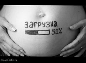 20 недель