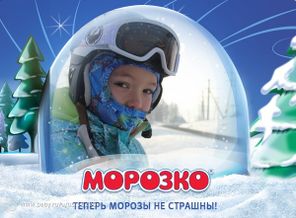 любимый Шерегеш!
