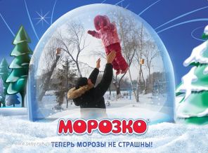 Наверное я буду космонавтом или летчиком, потому что люблю высоту!!!