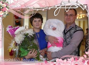 папа забирает