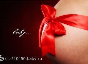 statusy-pro-beremennost