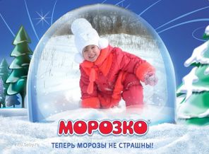 Зимнее веселье!