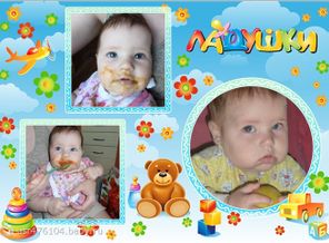 Фруктово-овощной первооткрыватель!