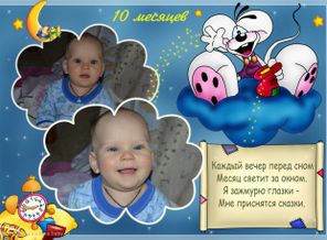 kinderyata_139251161521777828