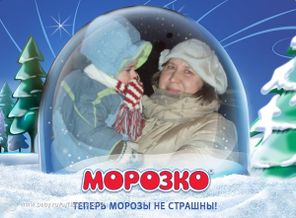 Новогодняя прогулка*)