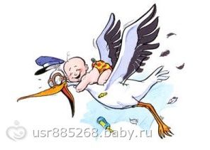 аист я тебя жду!