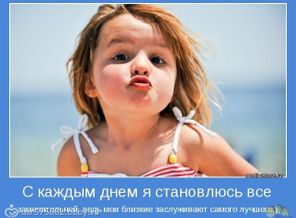 1360166238_motivator-36733