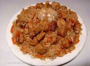 Плов