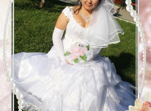 Невеста