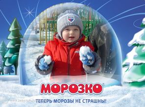 первый снег