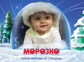 снегурка)))))