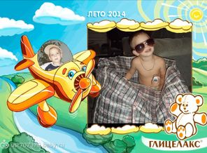 Лётчик знает своё дело, В небе водит самолёт. Над землёй летит он смело, Совершая перелёт.