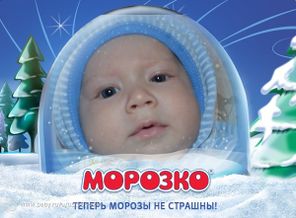 а вот и Даничка