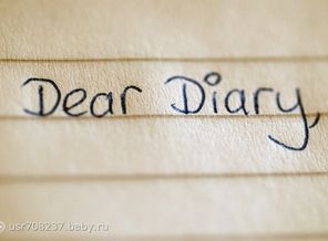 dear-diary_0