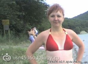 в абрау