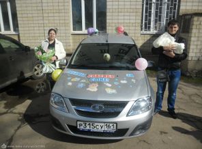 выписка
