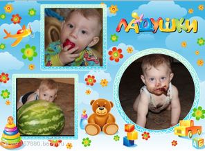 Я всё сам съем ,помогать мне не надо)))