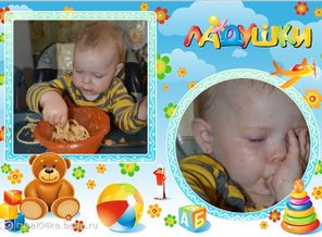 люблю я макароны