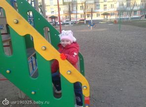 лапочка дочка