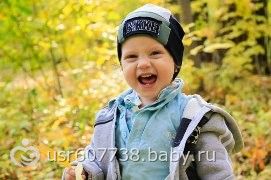 отдых