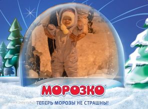 Пришла зима!  УРАААА!!!!
