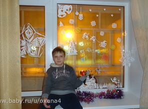 на новый год
