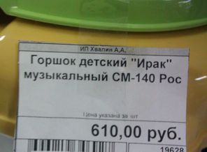 Понравилось название