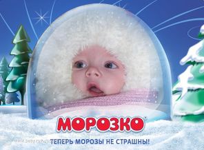 Нам морозы не страшны мы идем гулять.