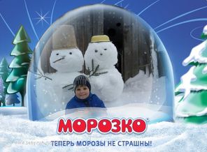 старший 