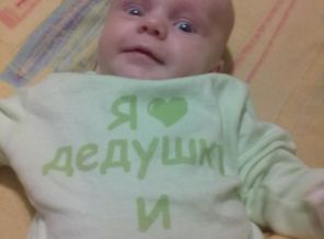 Как же мы любим бабушку и дедушку