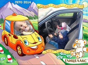 Поехали красавица кататься!