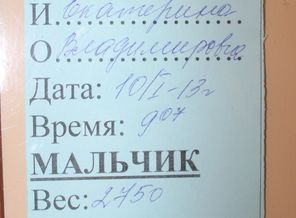 10012013