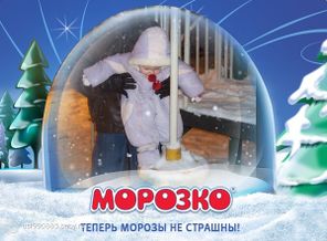 Это что, молочко такое?