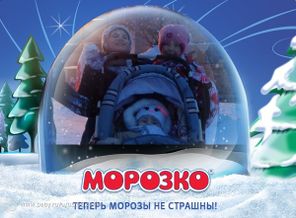 Детки-конфетки