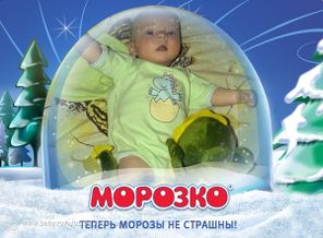 вперед к приключениям на дракоше!