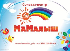 мамалыш баннер мини