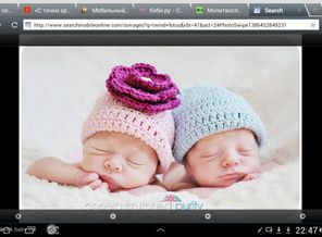 Screenshot_2013-12-07-22-47-33