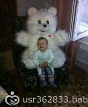 орл